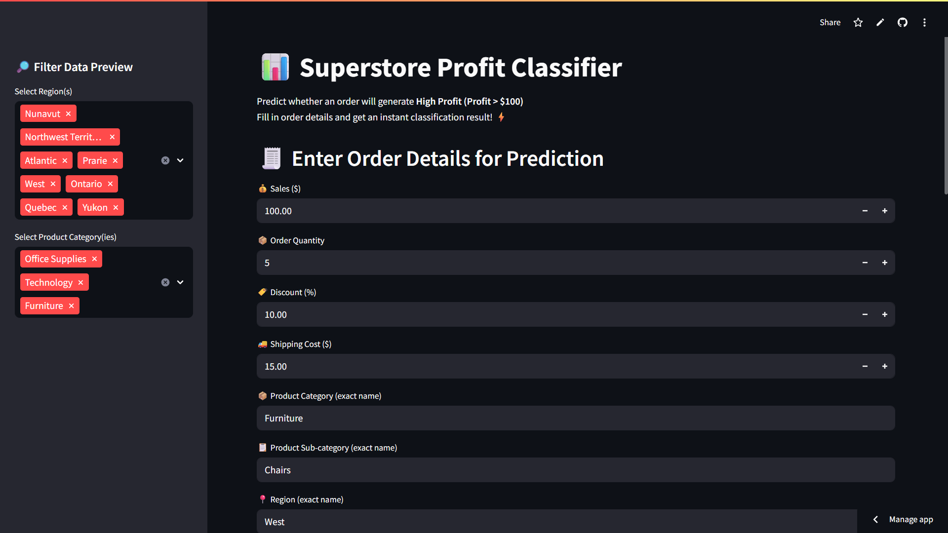 Screenshot of Superstore Profit Classifier